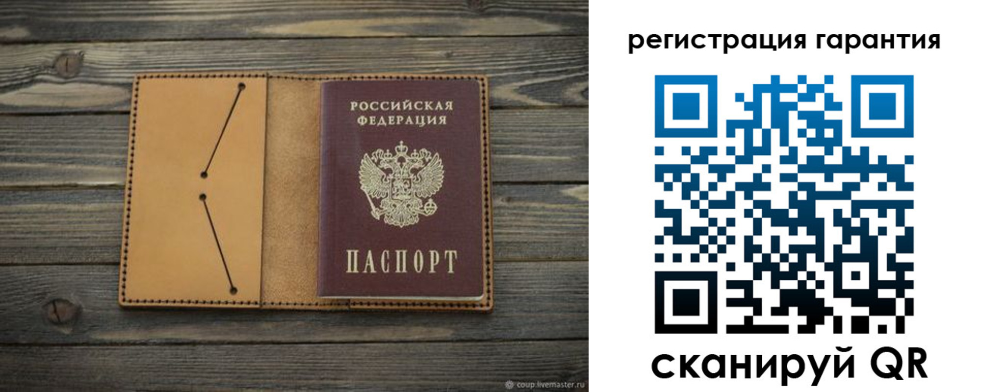 где прописаться в Кусе